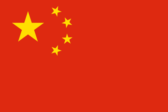 Brevet Chine